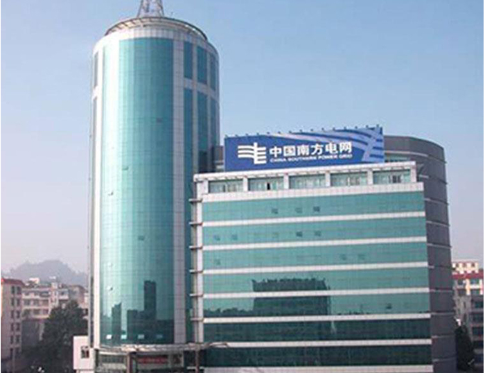 永泰南方电网