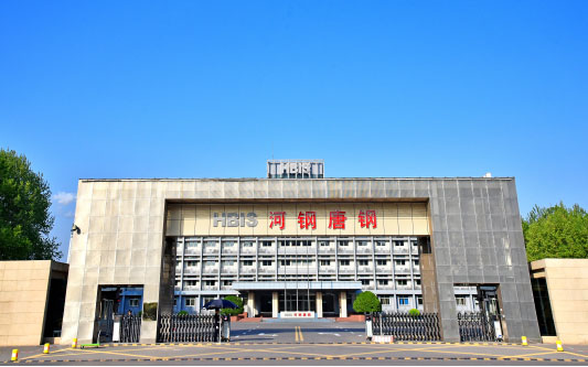 永泰河北唐山钢铁集团